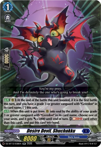 Desire Devil, Shuchakku