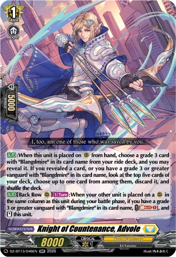 Knight of Countenance, Advole