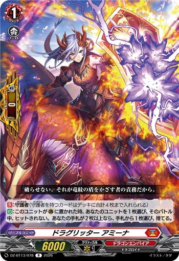 DZ-BT13/078