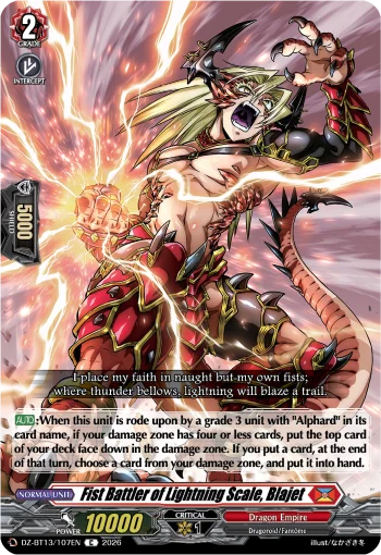 Fist Battler of Lightning Scale, Blajet