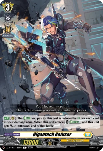 Gigantech Refuser
