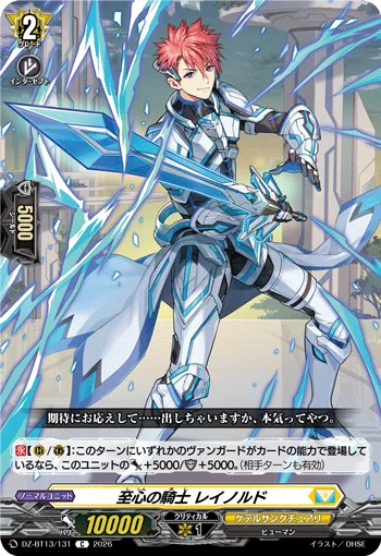 DZ-BT13/131