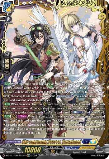 Sky-engraving Decree, Urut&Luael