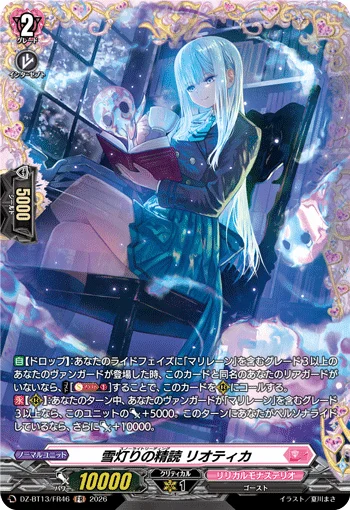DZ-BT13/FR46