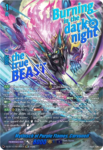DZ-BT13/SEC02EN