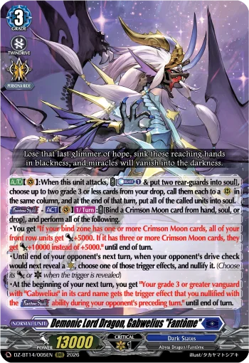 Demonic Lord Dragon, Gabwelius "Fantôme"