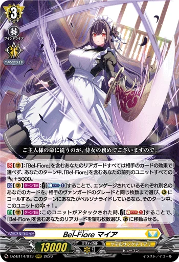 Bel-Fiore, Maia