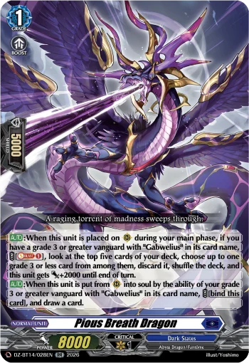 Pious Breath Dragon