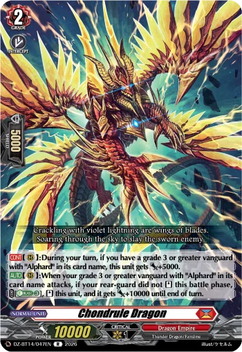 Chondrule Dragon