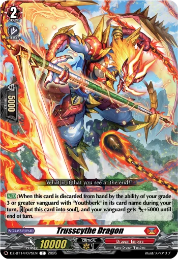 Trusscythe Dragon