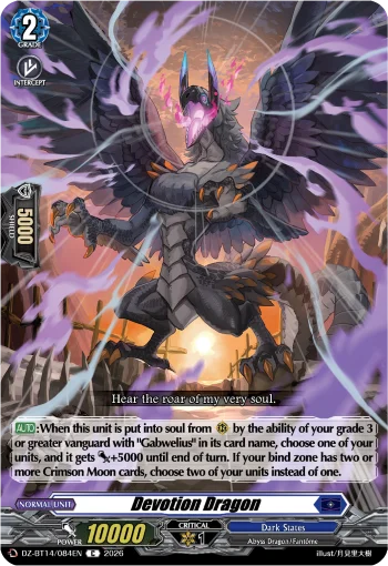 Devotion Dragon