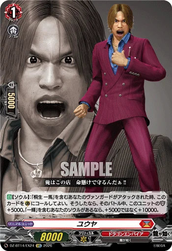 Yuya