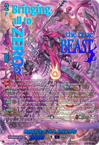 DZ-BT14/SEC04EN