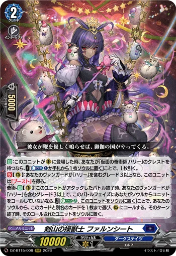 Spike Wildmaster, Farnchit