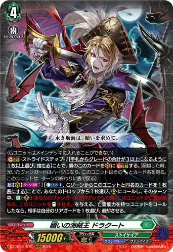 Pirate King of Redemption, Dragut