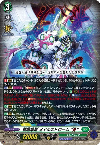 Blue Storm Karma Dragon, Maelstrom "Яeverse"
