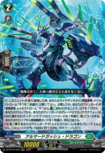 Armored Gash Dragon