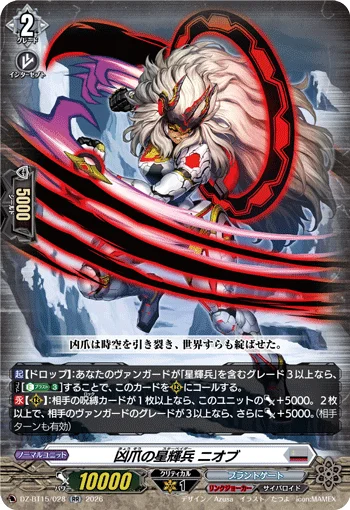 Furious Claw Star-vader, Niobium