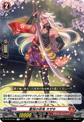 Heavy Sakura Stealth Rogue, Kazaki