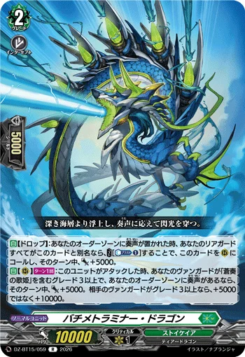 Bachetraminer Dragon