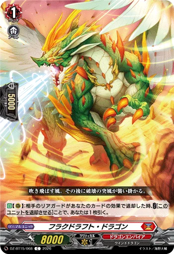 Fracdraft Dragon