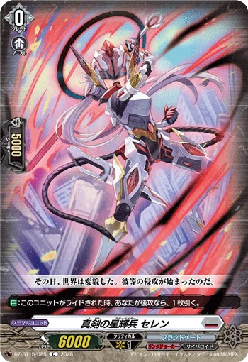 Earnest Star-vader, Selenium