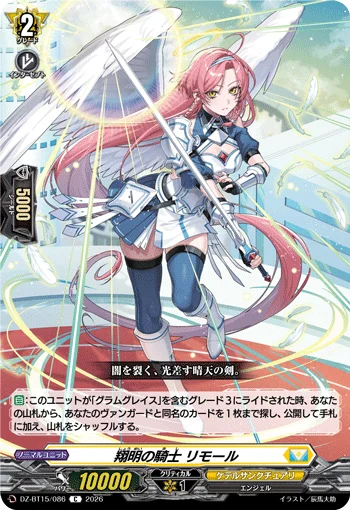 Knight of Soaring Bright, Limoor