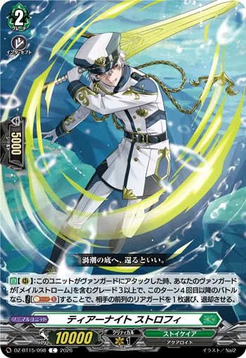 Tear Knight, Strophy