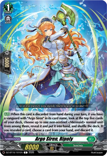 Argo Siren, Ripoly