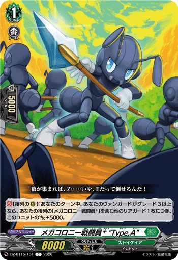 Megacolony Battler⁺ "Type.A"