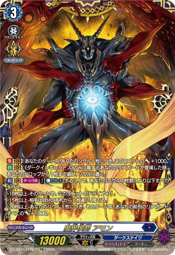 DZ-BT15/FFR07