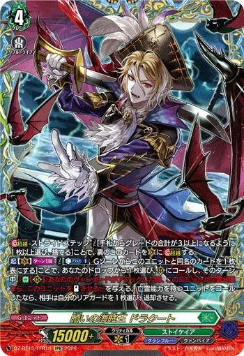 DZ-BT15/FFR16