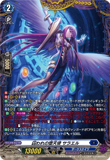 DZ-BT15/FR10