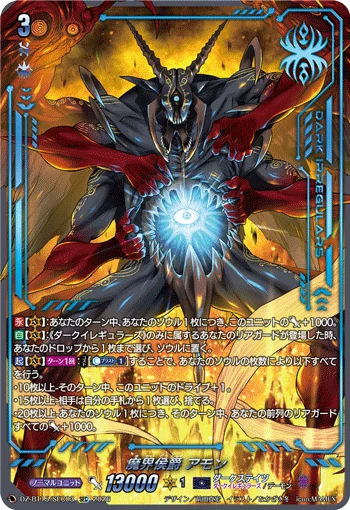 DZ-BT15/SEC03
