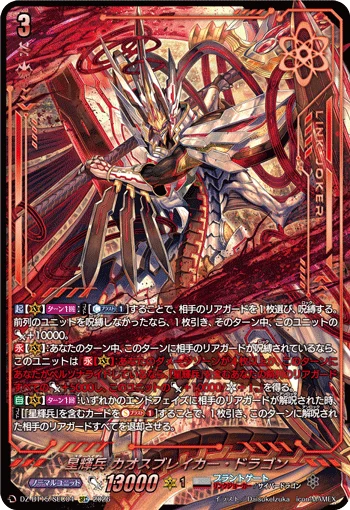 DZ-BT15/SEC04