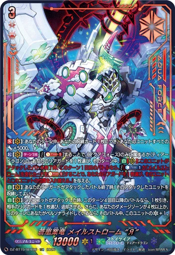 DZ-BT15/SEC06