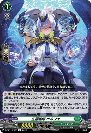 Blitz Fleet, Perfe