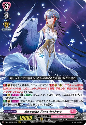 DZ-LBT01/001