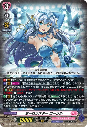 DZ-LBT01/002