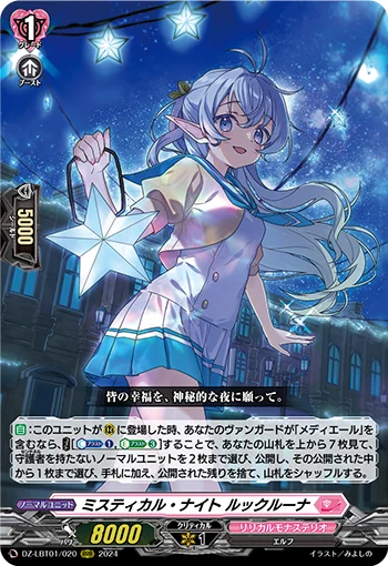 DZ-LBT01/020
