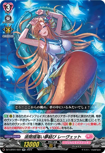 DZ-LBT01/022