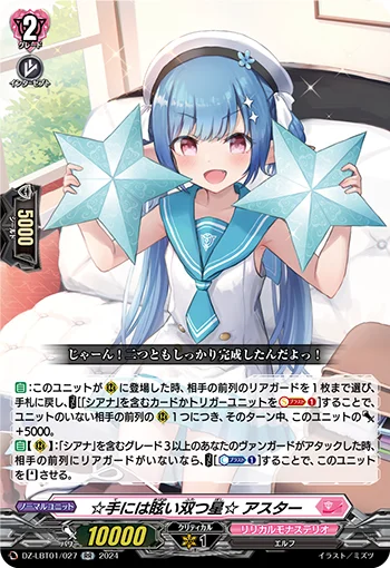 DZ-LBT01/027