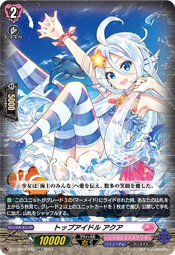 DZ-LBT01/028
