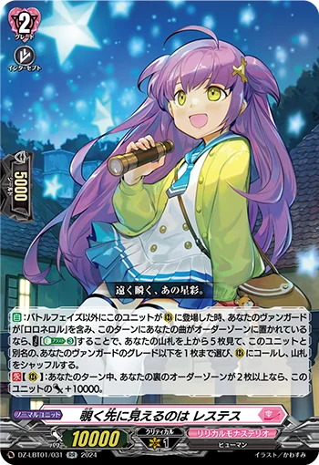DZ-LBT01/031