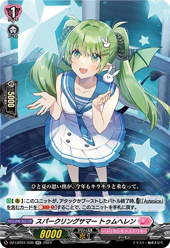 DZ-LBT01/036