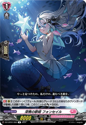 DZ-LBT01/060