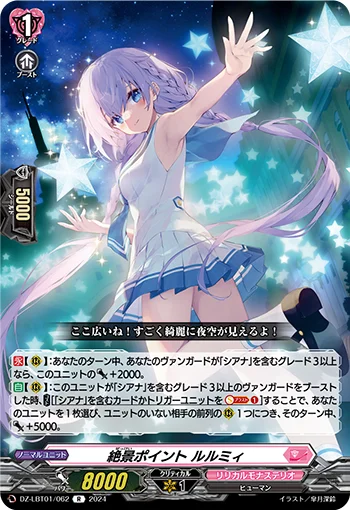 DZ-LBT01/062