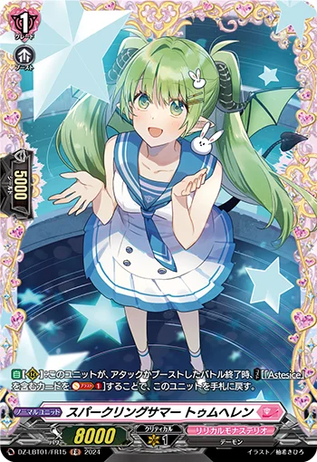 DZ-LBT01/FR15