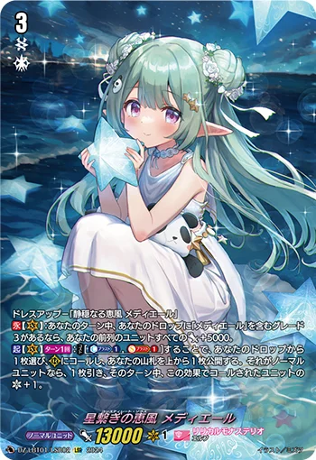 DZ-LBT01/LSR02