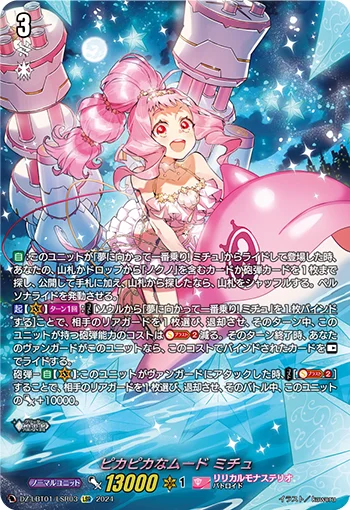 DZ-LBT01/LSR03